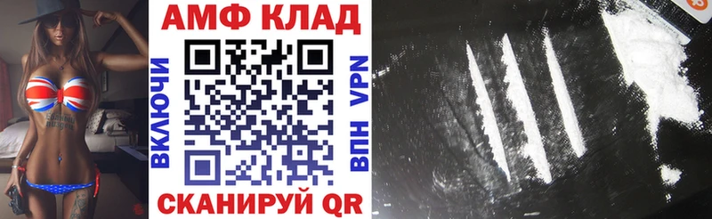 Амфетамин VHQ  Любань 