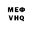 Кокаин VHQ PrometeySnezhkin