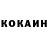 КЕТАМИН VHQ MetalBoy 2933