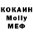 Кокаин Колумбийский Andrew Volodin