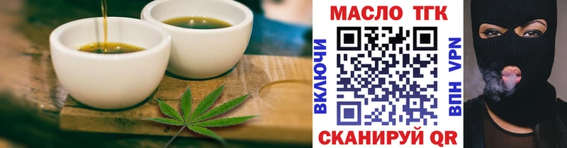 Canna-Cookies марихуана  закладки  МЕГА ссылка  Любань 