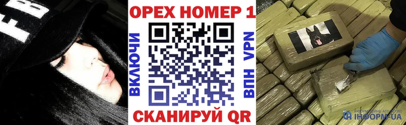 цены наркотик Любань Кокаин 97%