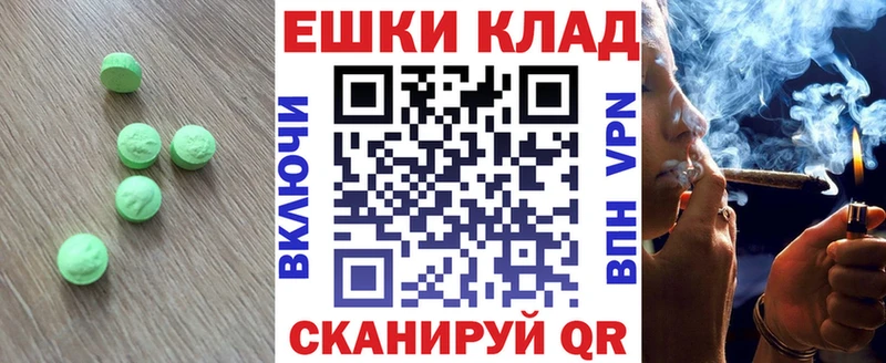 ЭКСТАЗИ DUBAI  купить  цена  Любань 