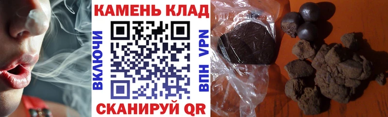 hydra вход  Любань  ГАШ гашик  что такое  