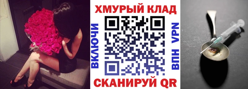 ГЕРОИН гречка  Любань 