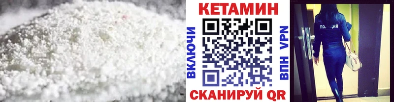 КЕТАМИН VHQ кракен зеркало Любань что такое наркотик