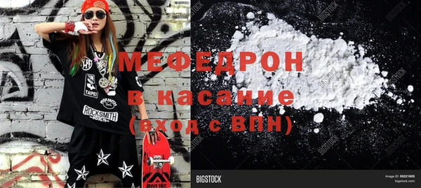 mdma Снежинск