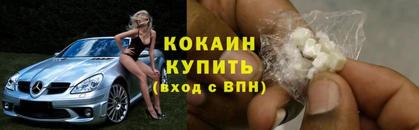 COCAINE Алексин