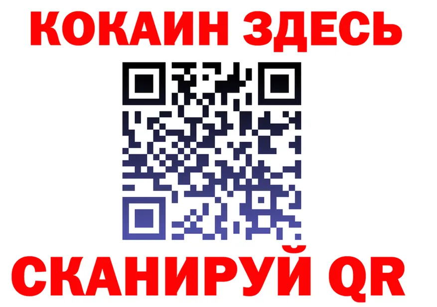 Кодеин Purple Drank ссылка это omg Любань
