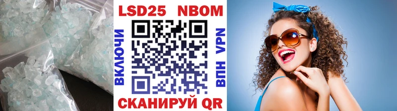 Лсд 25 экстази ecstasy  MEGA маркетплейс  Любань 