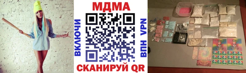 площадка состав  Любань  MDMA VHQ 