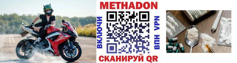 где найти наркотики  Любань  МЕТАДОН VHQ 