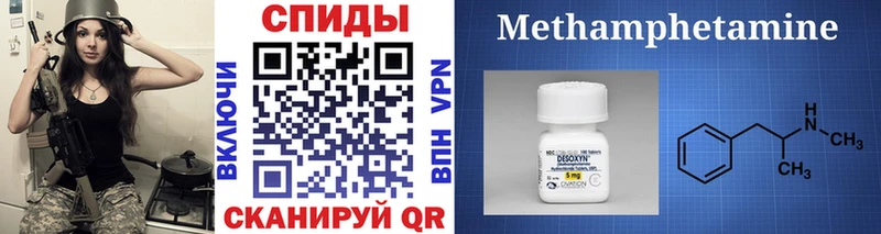 цены наркотик  Любань  Метамфетамин кристалл 