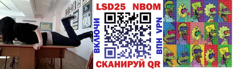Наркотические марки 1,8мг  Любань 