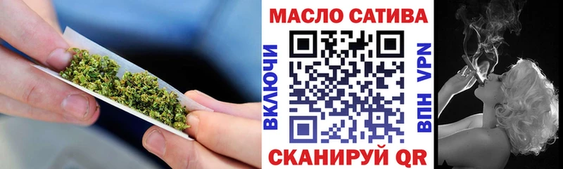 ТГК жижа Любань